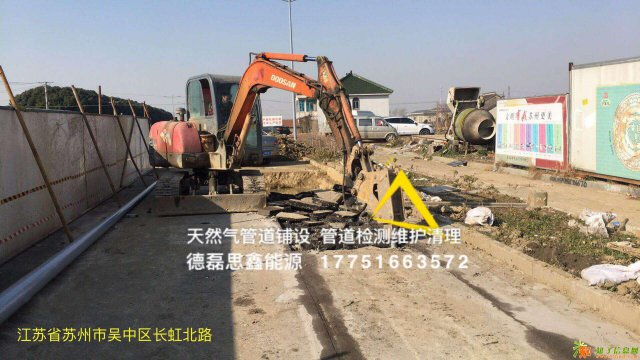 天然气管道施工维护