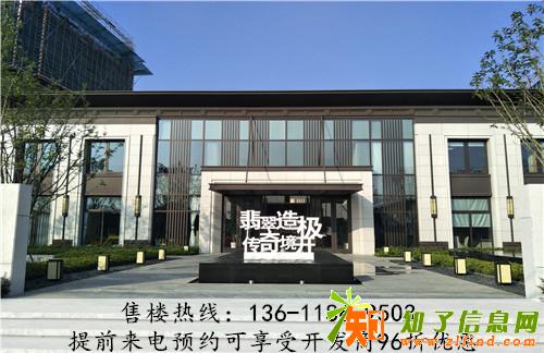 余姚阳光城翡丽湾强势来袭，首开只有500套！