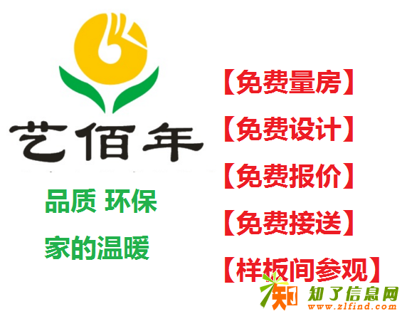 谁家有新房需要装修装潢老房子翻新改造的请联系我