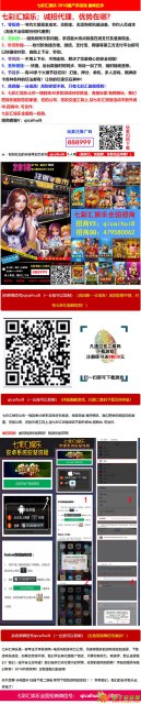 七彩汇娱乐注册送