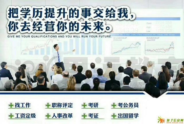 三亚成人高考培训机构