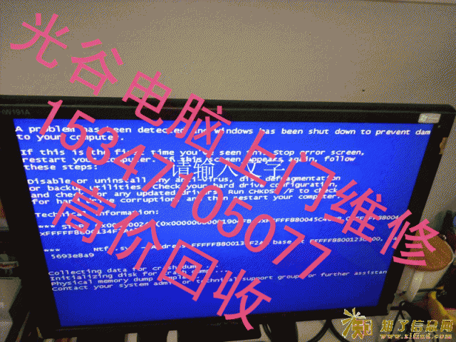 南湖珞狮路平安路文馨街瑞安街电脑上门维修