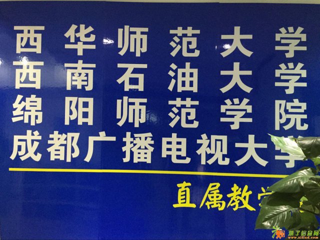 自考难不难？有哪些学校？