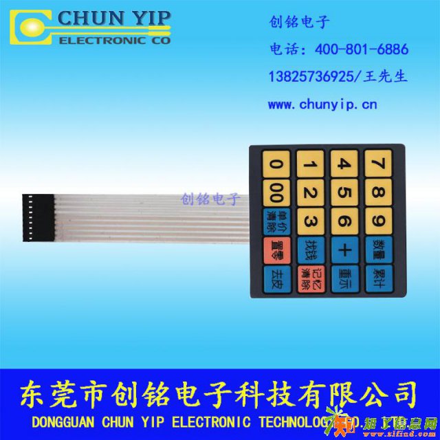 单键薄膜开关大批量定制生产良好品质选择创铭电子