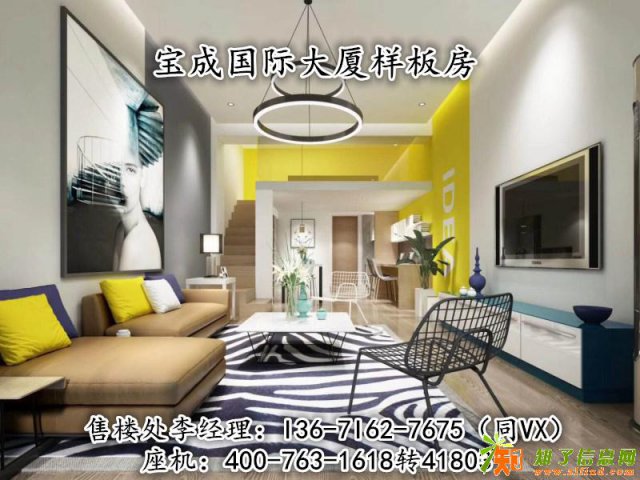 昆山宝成国际大厦欢迎您