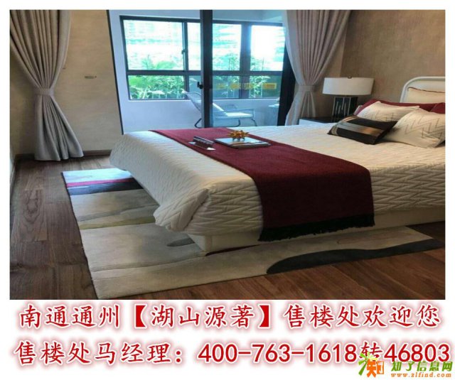 南通通州湖山源著一手楼盘信息官网
