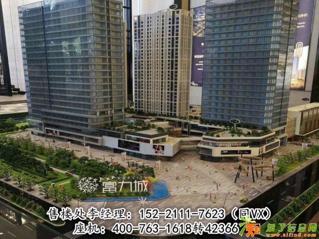 湖州吴兴富力城售楼处欢迎您