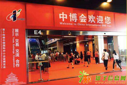 参展展位预订展会赞助推广平台