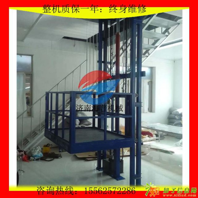 贵阳导轨式升降机@液压升降货梯@海普上门安装