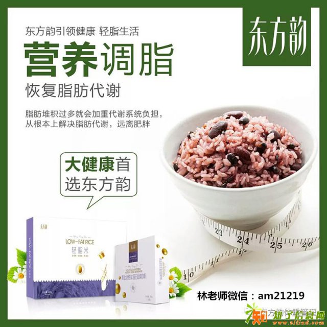 怎么减肥？不伤身体的减肥方法，吃饱也能瘦！