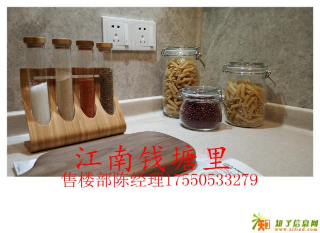 海宁盐官『江南钱塘里〗青春芒果节地产税有