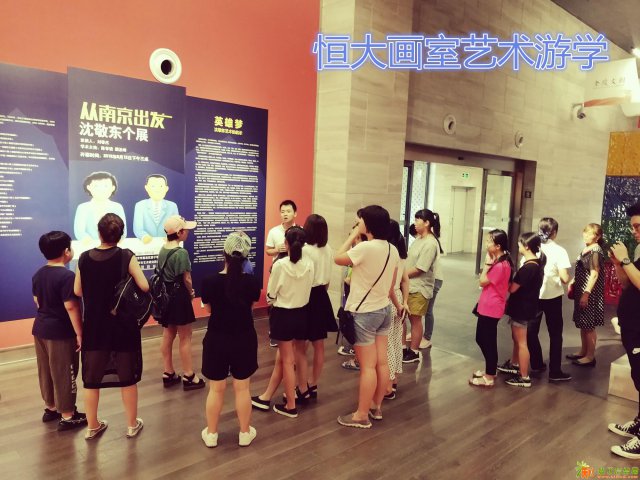 学画画到镇江恒大画室优秀师资带你领略艺术之美