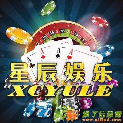 新星辰暗宝群怎么进|斗小鸡怎么买卡