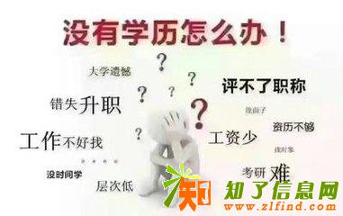 2018成人高考末班车你还要错过吗？