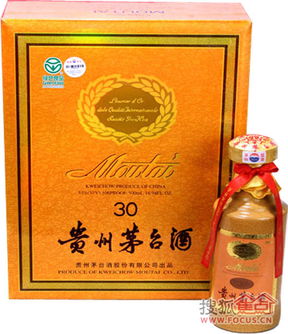 邢台回收30年贵州茅台酒价格查询收酒