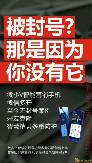 华为荣耀9i微小v智能营销手机