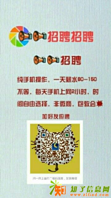 招聘小时工暑假工，学生宝妈均可。