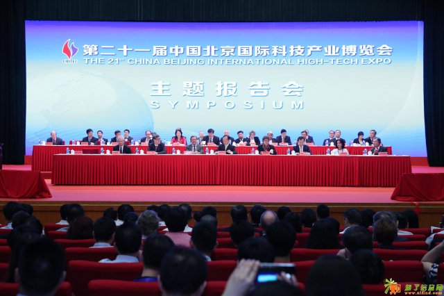 2019北京科博会—日新月异