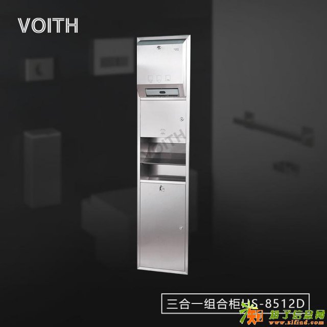 机场三合一抽纸箱办公楼三合一手纸箱干手器厕纸架