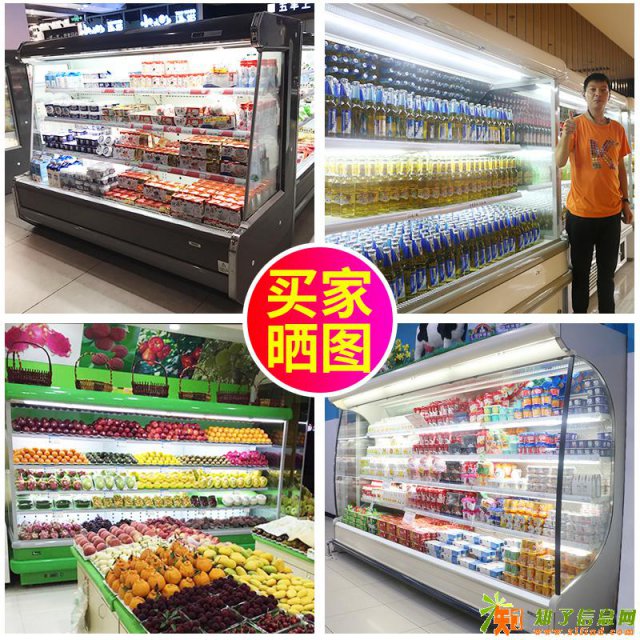 水果店风幕柜售卖，郑州定做三四米长水果展示柜