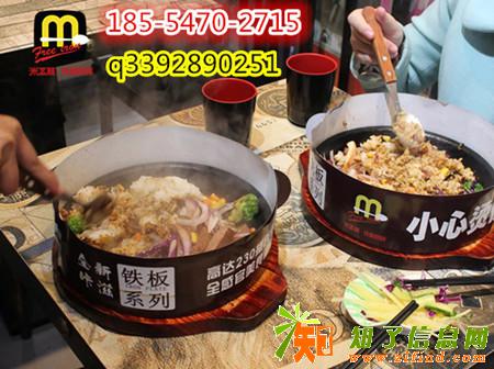 西安铁板烧饭加盟要求？陕西米高林总部