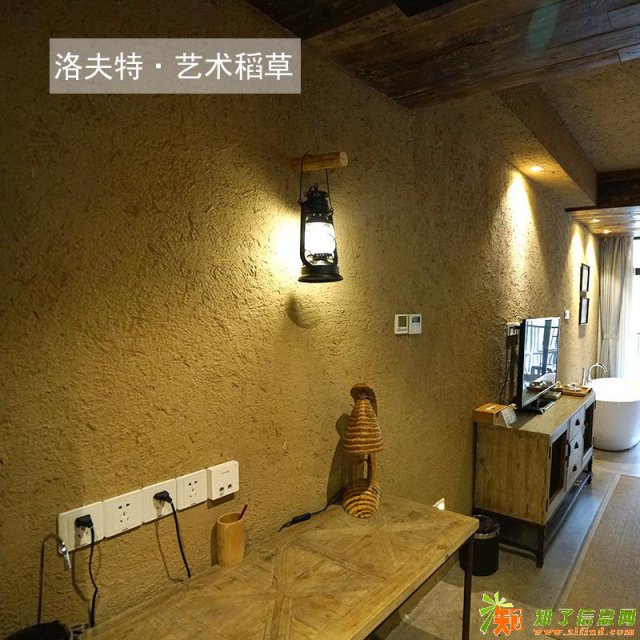 浙江稻草漆内墙家用水泥艺术涂料漆室内稻草漆