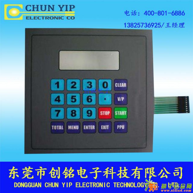 定制一键薄膜开关就要选择诚信供应商东莞市创铭电子