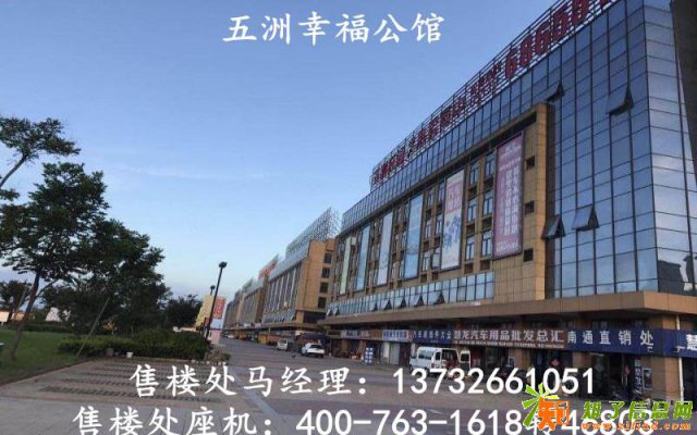 南通通州五洲幸福公馆苦等期房无期不如现房拎包入住?