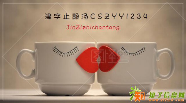 津字止颤汤让她彻底摆脱特发性震颤