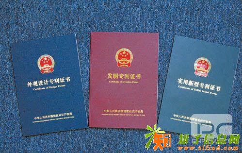 湖南专利申请前必须做哪些准备工作