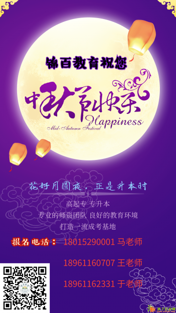 常州大学城成人提升学历要多久？