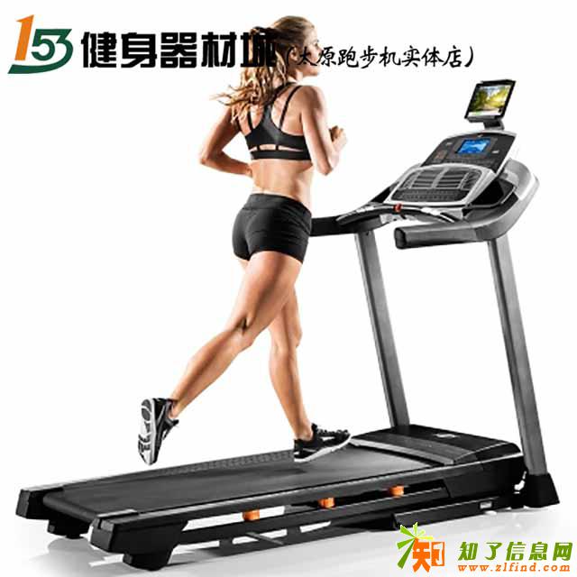 2018年末终极跑步机活动