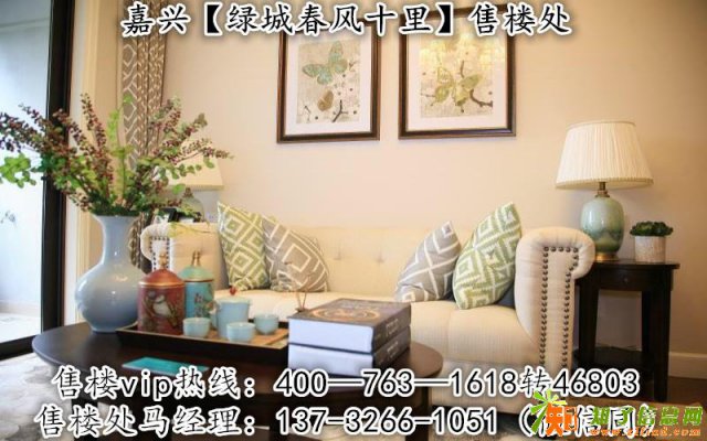 嘉兴南湖绿城春风十里—百度热点