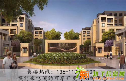 杭州湾余姚仑江星澜府强势来袭，首开只有500套！