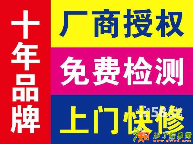 免费保养加粉打印机复印机传真机硒鼓墨盒加粉