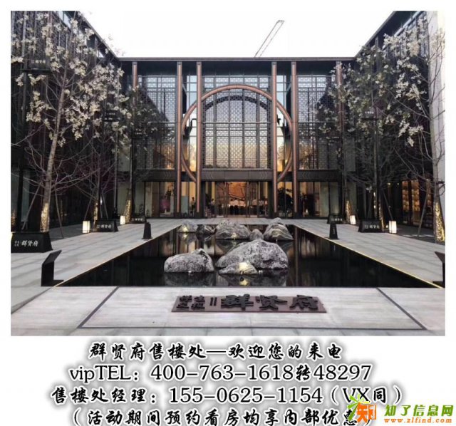 吴兴祥生群贤府专家所告知广大人民的秘密