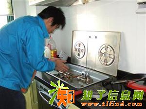 北仑区万和燃气灶维修【售后服务】北仑万和旗舰店