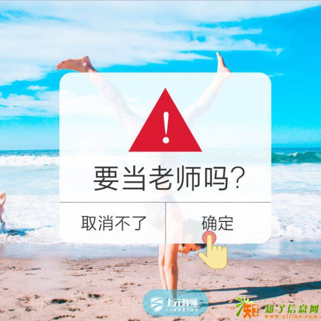 合肥教师资格培训哪里好？