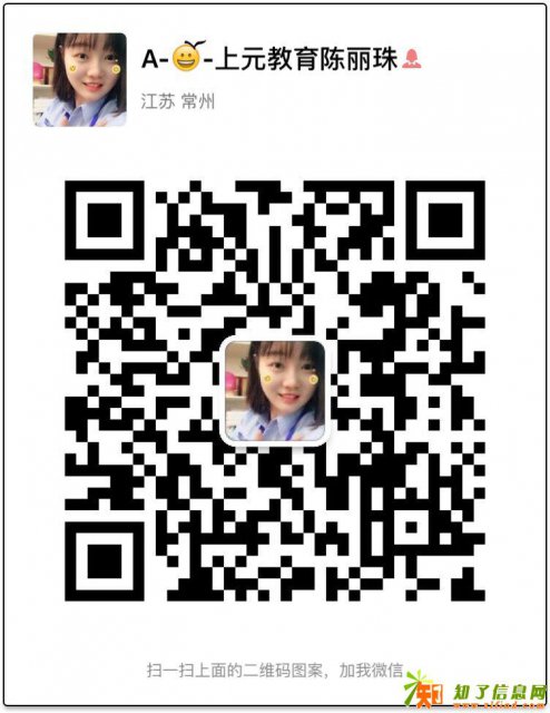 相提并论。网络远程教育国家承认吗。溧阳通过率高吗。