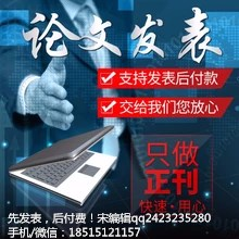 江西省论文发表江西教育杂志简介