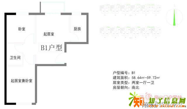 西安公租房申请条件