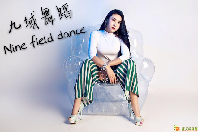 扬州酒吧领舞培训学校，扬州九域舞蹈培训学校