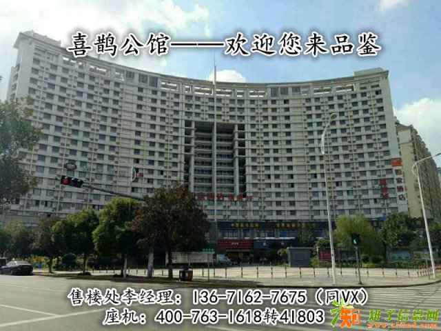 宁波余姚【喜鹊公馆】售楼处简直太牛了！