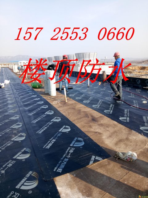 烟台专业楼顶屋面漏水维修