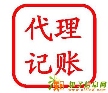 转让上海各类公司