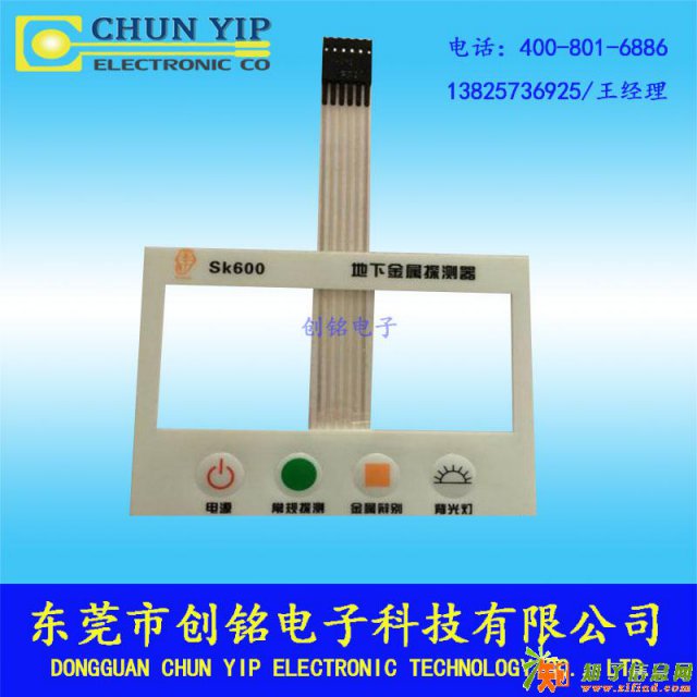 东莞创铭电子专注打造优质工业薄膜开关产品