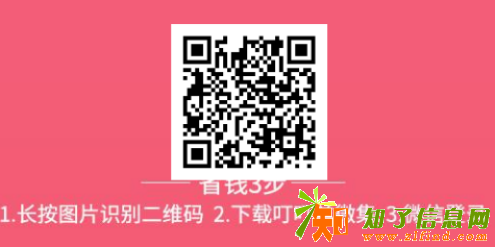 叮叮羊微集兼职招聘