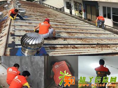 东莞防水补漏公司房叔快修承包你的防水补漏烦恼