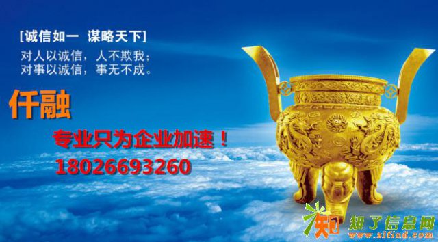 惠州市惠阳大亚湾工商注册公司营业执照；终于找到正规