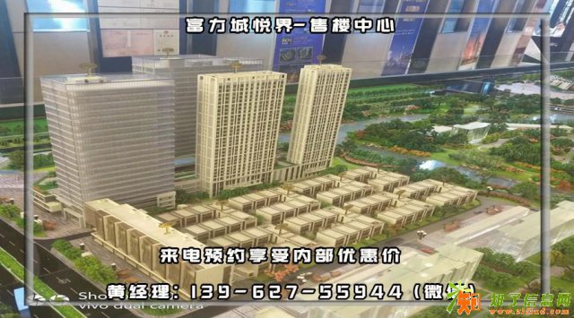 湖州吴兴富力城悦界售楼中心—详细地址在哪里？